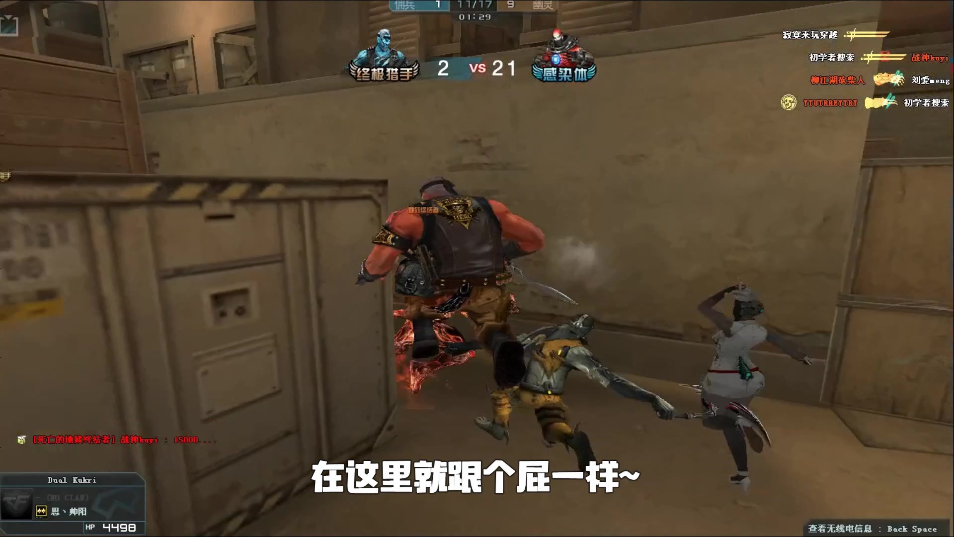 的观众