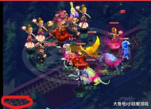 完成
