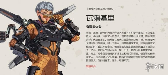 版本型强队 版本型强队