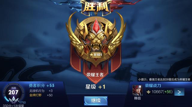 是时间 是时间